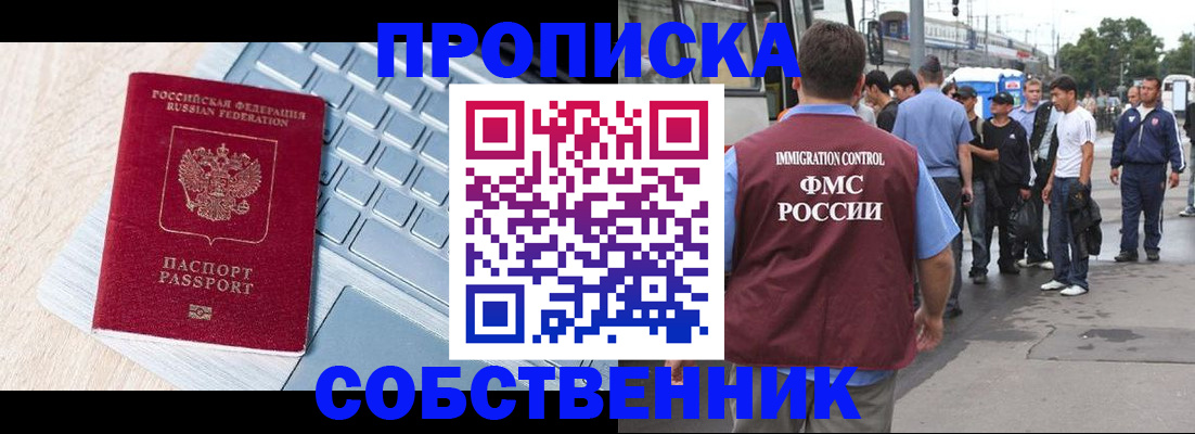 регистрация для первого класса в Барабинске